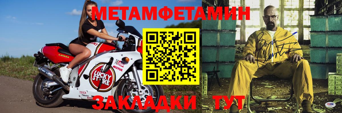   маркетплейс  АМФ 98%  Вход с VPN  Уварово  Amphetamine 