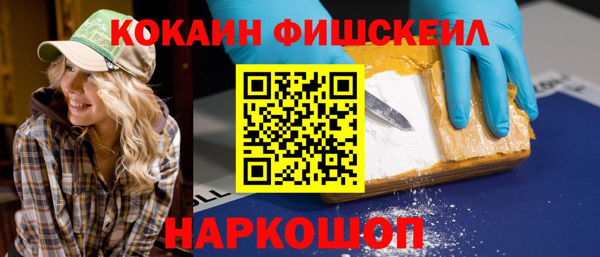 КОКАИН  Вход с VPN  Уварово  COCAIN Боливия  Cocaine 98% 