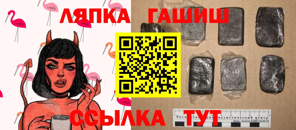 ГАШИШ 40% ТГК Уварово