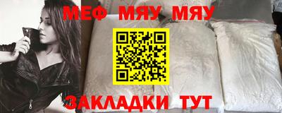 альфа пвп VHQ Пугачёв