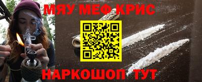 альфа пвп VHQ Пугачёв
