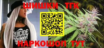 гашик Пушкино
