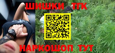 гашик Пушкино