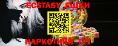 гашик Пушкино