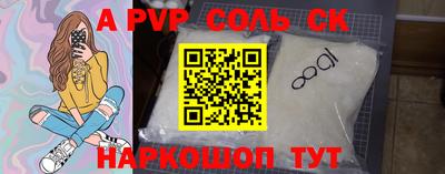 альфа пвп VHQ Пугачёв