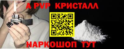 тгк Пыть-Ях