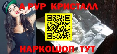 альфа пвп VHQ Пугачёв