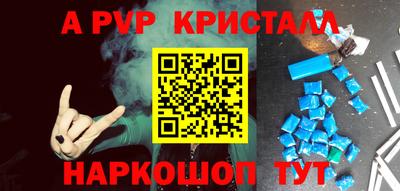 тгк Пыть-Ях