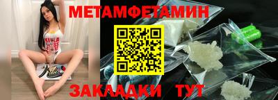 мдма Рыбинск