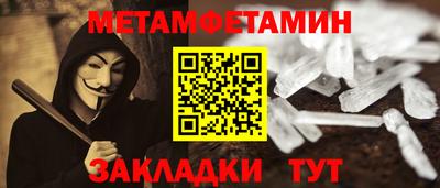 гашик Пушкино