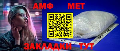 альфа пвп VHQ Пугачёв