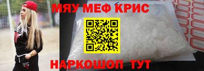 альфа пвп VHQ Пугачёв