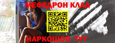 альфа пвп VHQ Пугачёв