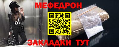 альфа пвп VHQ Пугачёв