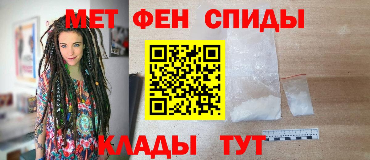 Метамфетамин Декстрометамфетамин 99.9% Уварово