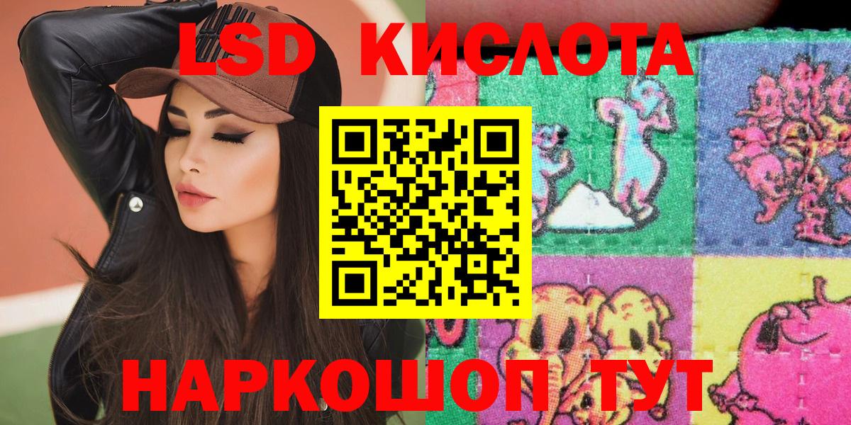Наркотические марки 1500мкг Уварово