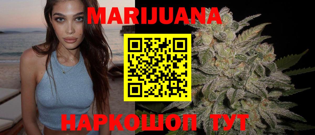 МАРИХУАНА план  Вход с VPN  Бошки марихуана индика  Марихуана White Widow  Уварово  Марихуана ГИДРОПОН 