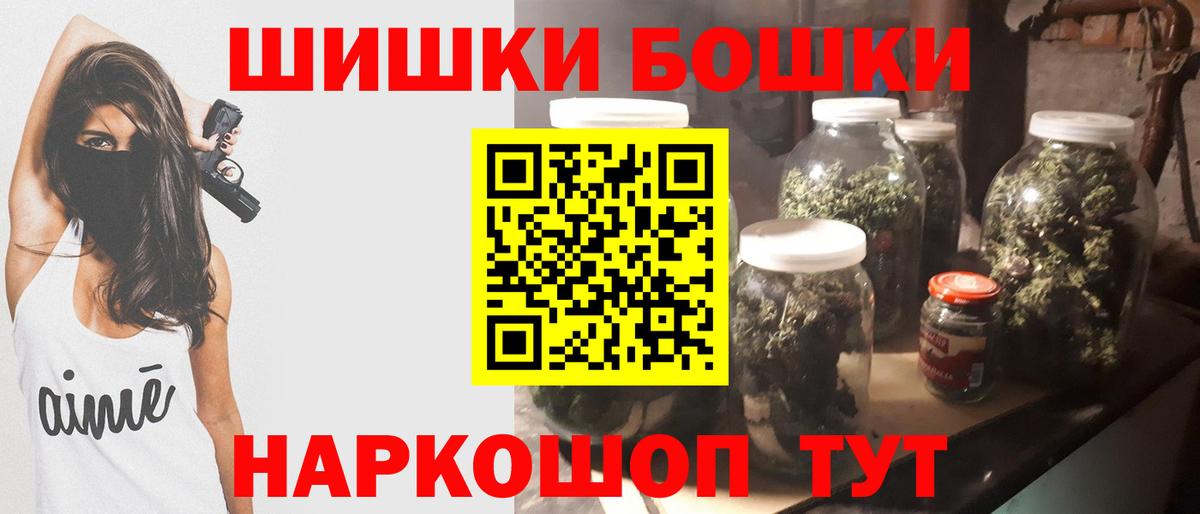 Марихуана OG Kush Уварово